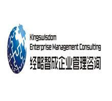 專業解析 河南鄭州資金申請報告編制與選擇經略智成的優勢