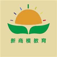 中國(guó)電子商務(wù)培訓(xùn)黃頁與資源整合平臺(tái)指南