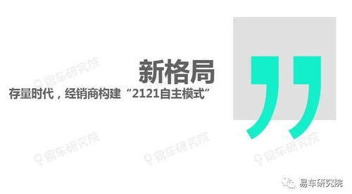 經銷商迎來歷史拐點 以廣告代理業務為引擎，驅動盈利、業務與經營理念的全面革新