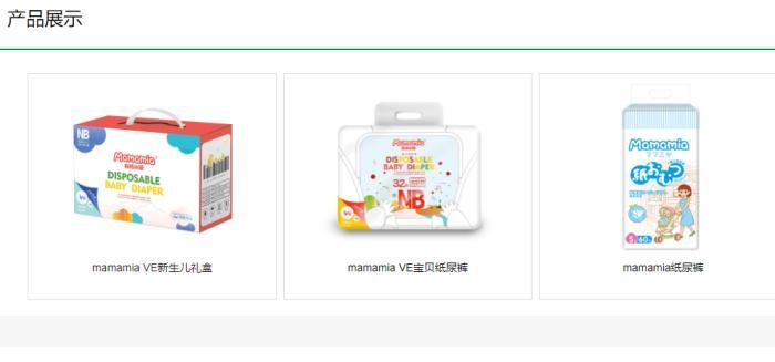 從嬰兒護理到能源博弈 一家個人衛生用品公司的煤炭做空困局