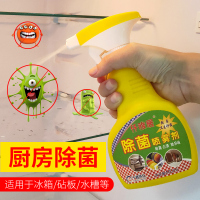 個人衛生用品選購指南 個人店其他品牌消毒液與雕牌消毒液的對比分析